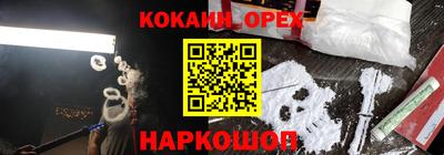 сатива Донецк