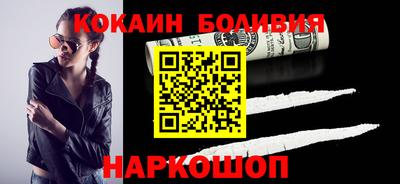 бутик Донской