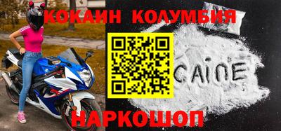 сатива Донецк