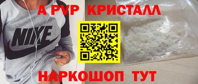 бутик Донской