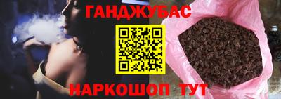 сатива Донецк