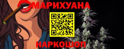 сатива Донецк