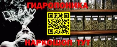 сатива Донецк