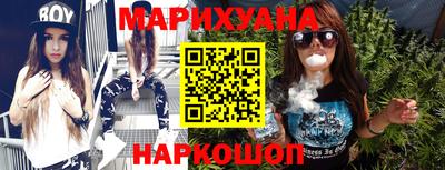 сатива Донецк