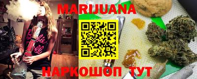 сатива Донецк
