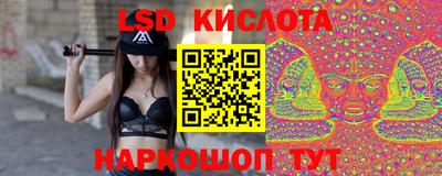 сатива Донецк