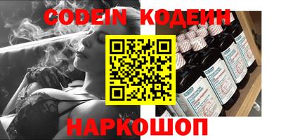 сатива Донецк