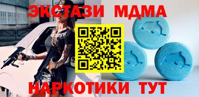 бутик Донской