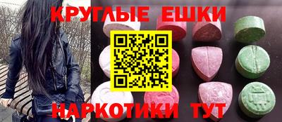 бутик Донской