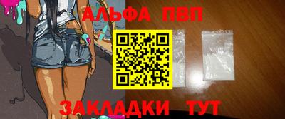 сатива Донецк