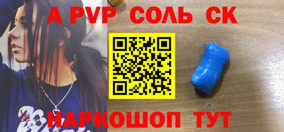 сатива Донецк