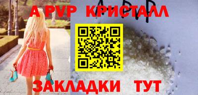 бутик Донской