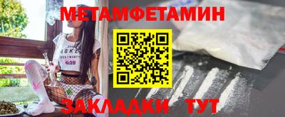 сатива Донецк