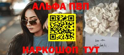 Альфа ПВП Дубна
