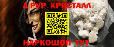 бутик Донской