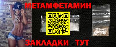 сатива Донецк