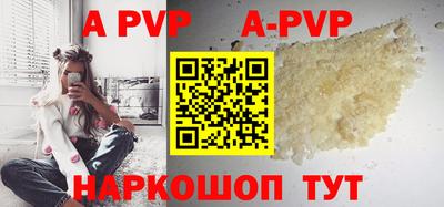 Альфа ПВП Дубна