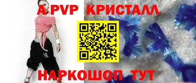 Альфа ПВП Дубна