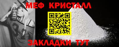 сатива Донецк