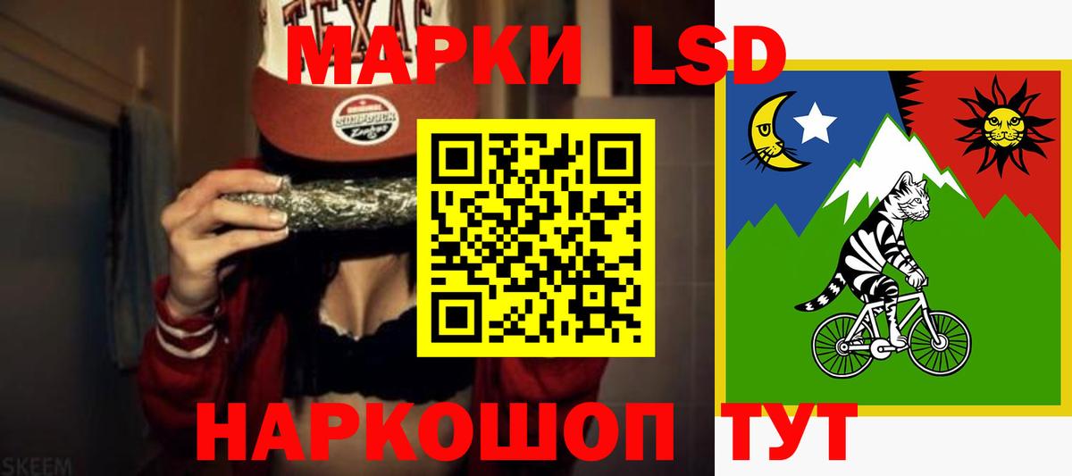 Лсд 25 экстази кислота Балтийск